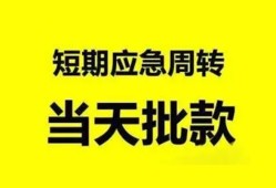 长沙空放民间借贷-长沙空放身份证借私借-长沙空放空放借钱