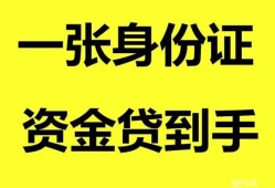 长沙空放信用贷款网-长沙空放借款短借-长沙空放私借贷