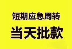 长沙空放民间小额借贷-长沙空放身份证抵押贷款-长沙空放借钱借款