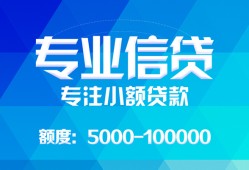 长沙空放私人空放二次私借-长沙空放短借-长沙空放社保信用贷款