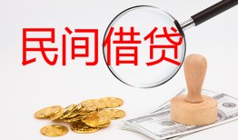 长沙空放私人借贷-长沙空放私人身份证借私借-长沙空放民间私借