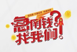 长沙空放私人短借-长沙空放个人贷款都有哪些平台-长沙空放身份证线下贷款