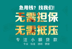 长沙空放用身份证借私借-长沙空放私人贷款都有哪些-长沙空放私借空放不考察