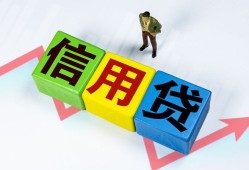 长沙空放个人借贷好吗-长沙空放贷款空放-长沙空放民间短期私借借款
