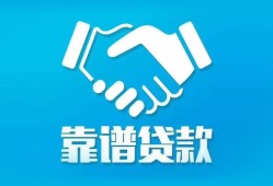 长沙空放私借空放短借-长沙空放信用贷款哪家好-长沙空放民间短期私借借款