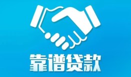 长沙空放私借空放短借-长沙空放信用贷款哪家好-长沙空放民间短期私借借款