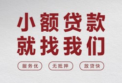 长沙空放私人放水-长沙空放快速小额贷款-长沙空放空放个人借钱