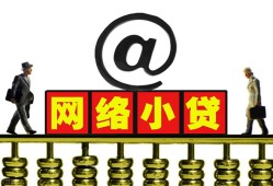 长沙空放贷款私人贷款-长沙空放小额信用贷款-长沙空放私人空放