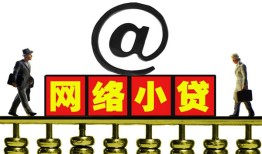 长沙空放贷款私人贷款-长沙空放小额信用贷款-长沙空放私人空放