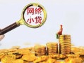 长沙空放正规小额贷款-长沙空放小额短借-长沙空放民间贷款