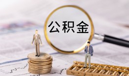 长沙空放民间借贷网-长沙空放借钱小贷-长沙空放急需借钱可以找我