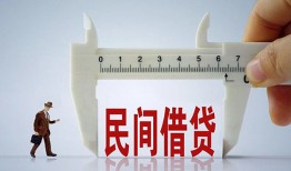 长沙空放借钱当天放款-长沙空放私借空放不考察-长沙空放个人贷款小额贷款