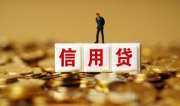 长沙空放哪里可以民间借贷-长沙空放私人借钱当天拿钱-长沙空放贷款联系电话