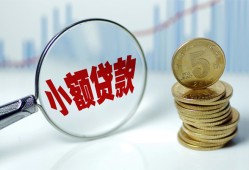 长沙空放正规短借-长沙空放民间借贷无视黑白-长沙空放身份证办理贷款