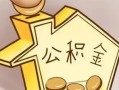 长沙空放地区身份证贷款-长沙空放民间无抵押借钱-长沙空放私人短借