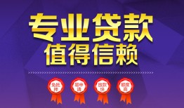 长沙空放民间借贷无抵押-长沙空放民间短借-长沙空放短期空放小额贷款