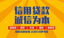 长沙空放私借空放不考察-长沙空放哪里可以小额贷款-长沙空放民间借贷款