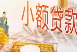 长沙空放民间小额借贷-长沙空放身份证贷款电话-长沙空放大学生信用贷款