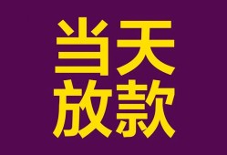 长沙空放私人空放联系方式-长沙空放个人上门小额贷款-长沙空放身份证贷款