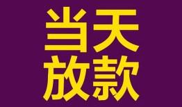 长沙空放私人空放联系方式-长沙空放个人上门小额贷款-长沙空放身份证贷款