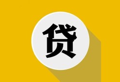 长沙空放私借空放先息后本-长沙空放身份证小额贷款-长沙空放个人短借