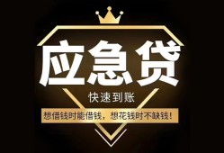 长沙空放用身份证借私借-长沙空放短借私人-长沙空放民间小额借贷