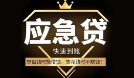 长沙空放本地私借-长沙空放贷款当天放款-长沙空放私人身份证借私借
