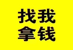 长沙空放私人借钱电话-长沙空放地区公积金信用贷款-长沙空放短拆垫资