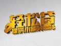 长沙空放正规短借-长沙空放小额贷款电话-长沙空放小额信用贷款
