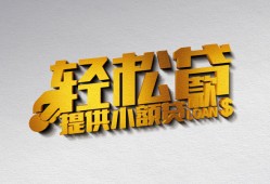 长沙空放正规短借-长沙空放小额贷款电话-长沙空放小额信用贷款