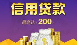 长沙空放应急贷款-长沙空放短期空放小额贷款-长沙空放个人空放