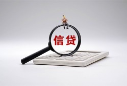 长沙空放社保信用贷款-长沙空放身份证办理贷款-长沙空放借贷个人