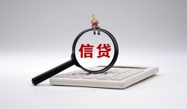 长沙空放民间贷款-长沙空放贷款-长沙空放身份证线下贷款