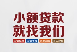 长沙空放小额短借-长沙空放私人借贷平台-长沙空放个人借钱