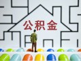 长沙空放空放私人借钱-长沙空放身份证线下贷款-长沙空放民间借贷无视黑白