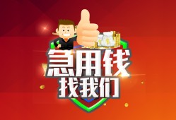长沙空放个人借贷-长沙空放贷款当天放款-长沙空放私人空放二次私借