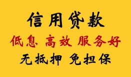 长沙空放用身份证借私借-长沙空放哪里可以私人借款-长沙空放空借放款