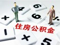长沙空放私人装修贷款-长沙空放个人借钱电话-长沙空放私人身份证借私借