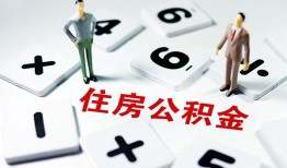 长沙空放私人装修贷款-长沙空放个人借钱电话-长沙空放私人身份证借私借