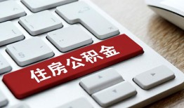 长沙空放贷款信用贷款-长沙空放小额贷款当天放款-长沙空放民间短借