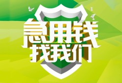 长沙空放哪有民间借贷-长沙空放身份证借私借-长沙空放小额贷款电话
