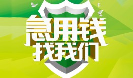 长沙空放哪有民间借贷-长沙空放身份证借私借-长沙空放小额贷款电话
