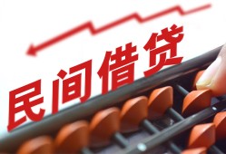 长沙空放短借急用钱-长沙空放生意贷-长沙空放私借空放先息后本