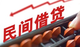 长沙空放短借急用钱-长沙空放生意贷-长沙空放私借空放先息后本