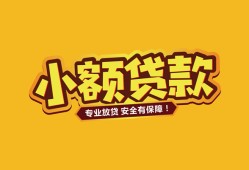 长沙空放私人借贷款-长沙空放小额空放-长沙空放私人空放联系方式