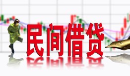 长沙空放私借空放短借-长沙空放身份证小额贷款-长沙空放民间小额借贷
