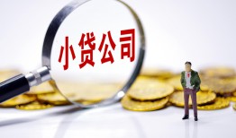 长沙空放哪里可以小额贷款-长沙空放私人私人借贷-长沙空放无抵押私人贷款