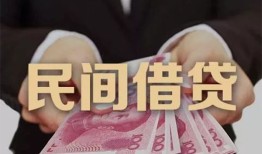 长沙空放私借空放-长沙空放正规个人借贷-长沙空放信用贷款哪家好