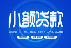 长沙空放私人借贷款-长沙空放哪里可以民间借贷-长沙空放民间借贷当天放款
