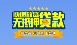 长沙空放短借私借空放-长沙空放私借空放当场拿钱-长沙空放空放贷款